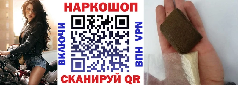 Наркотические вещества Камешково ГАШИШ  Cocaine  Меф мяу мяу 