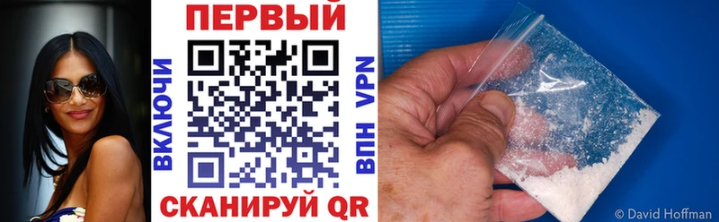 АМФ Premium  наркотики  Камешково 