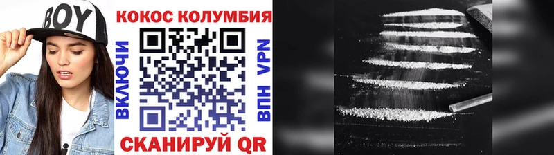 закладка  Камешково  МЕГА ссылки  COCAIN 99% 