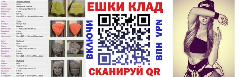 Ecstasy mix  сколько стоит  Камешково 