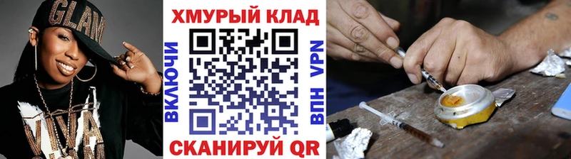 Героин белый  Камешково 
