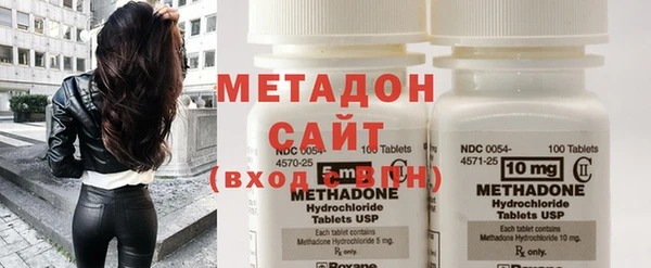 гашик Волоколамск