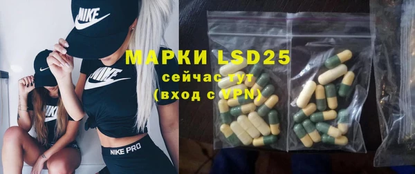 гашик Волоколамск
