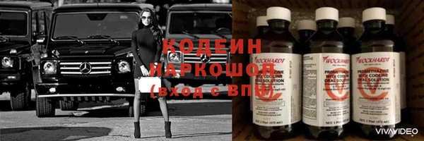трава Володарск