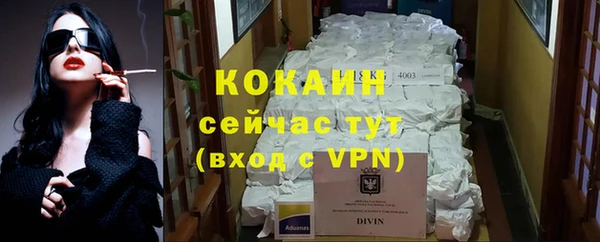 а пвп мука Волосово