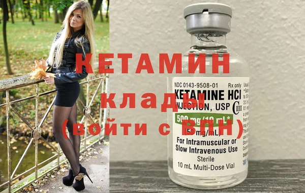 стафф Снежинск
