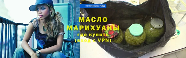 трава Володарск