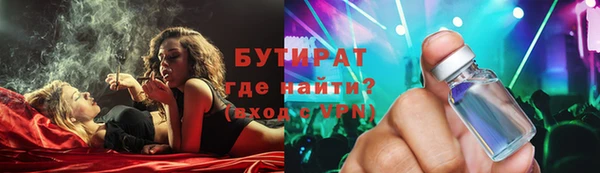 а пвп мука Волосово