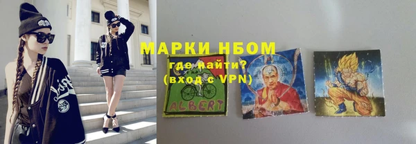 гашик Волоколамск
