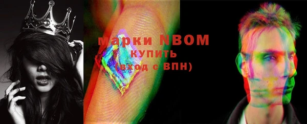 а пвп мука Волосово