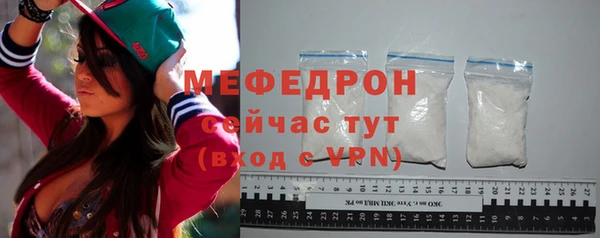 гашик Волоколамск