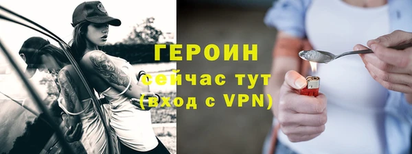 гашик Волоколамск