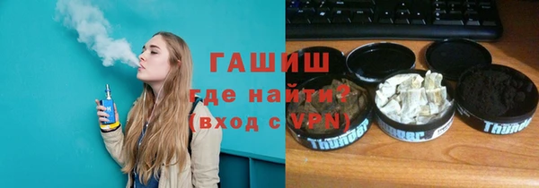 трава Володарск