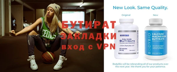 прущая мука Снежногорск