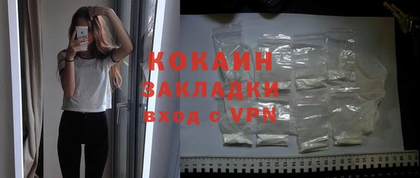 трава Володарск