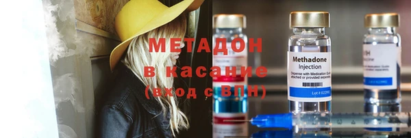 а пвп мука Волосово