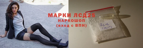 а пвп мука Волосово