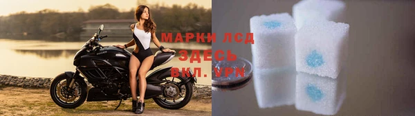 трава Володарск