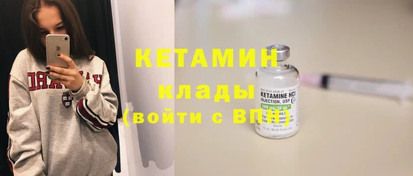 гашик Волоколамск