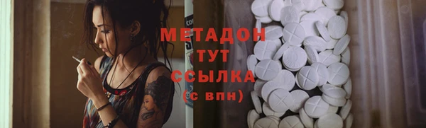 трава Володарск