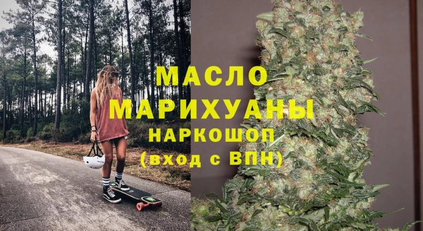 а пвп мука Волосово