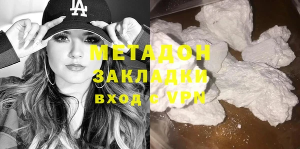 спиды Вязьма