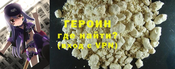 трава Володарск