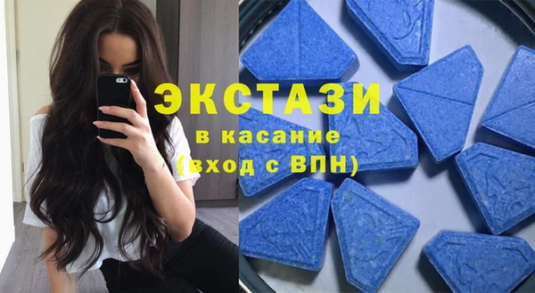 трава Володарск