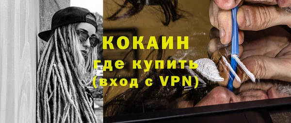 трава Володарск