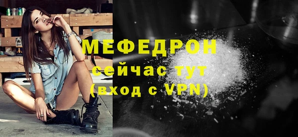 а пвп мука Волосово