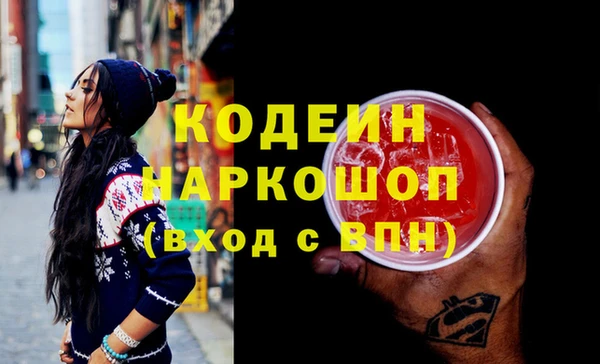 а пвп мука Волосово