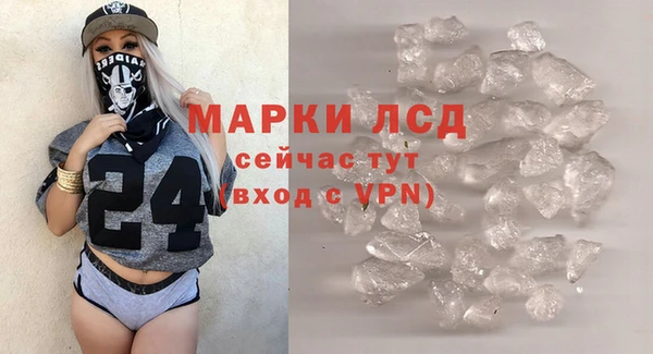 трава Володарск
