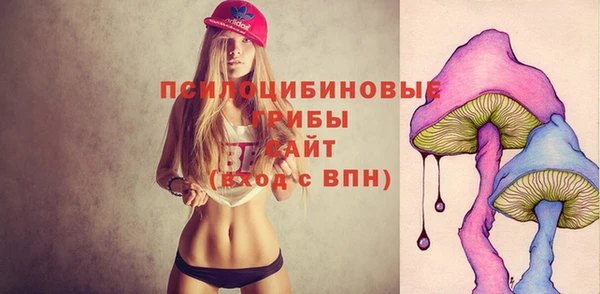трава Володарск