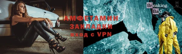 гашик Волоколамск