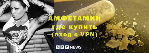 гашик Волоколамск
