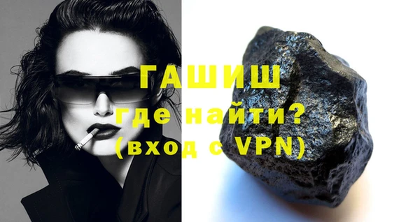 трава Володарск