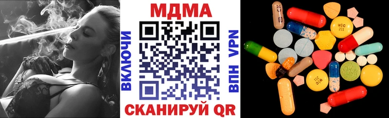 МДМА Molly  даркнет сайт  mega ТОР  Камешково 