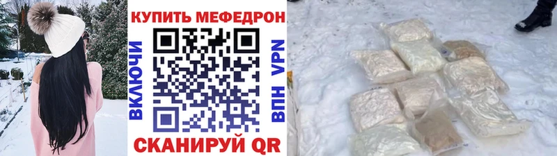 МЯУ-МЯУ мука  Камешково 