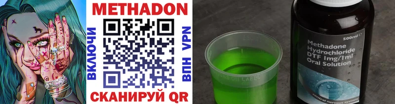 магазин продажи   Камешково  Метадон мёд 