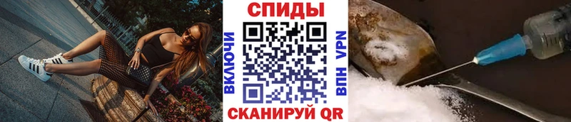 Метамфетамин Methamphetamine  мега как зайти  Камешково  наркошоп 