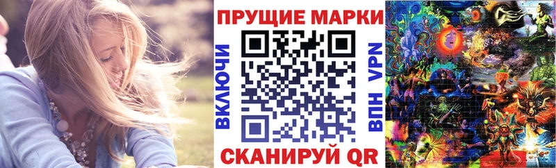 Наркотические марки 1,8мг  hydra зеркало  Камешково 